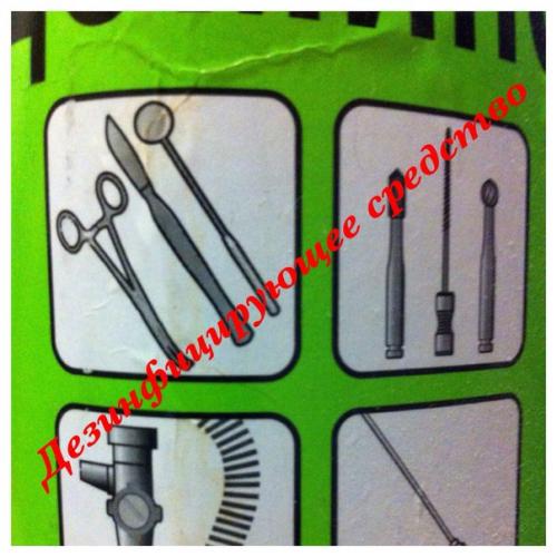 Ценовая политика?  Разговор по душам? 05