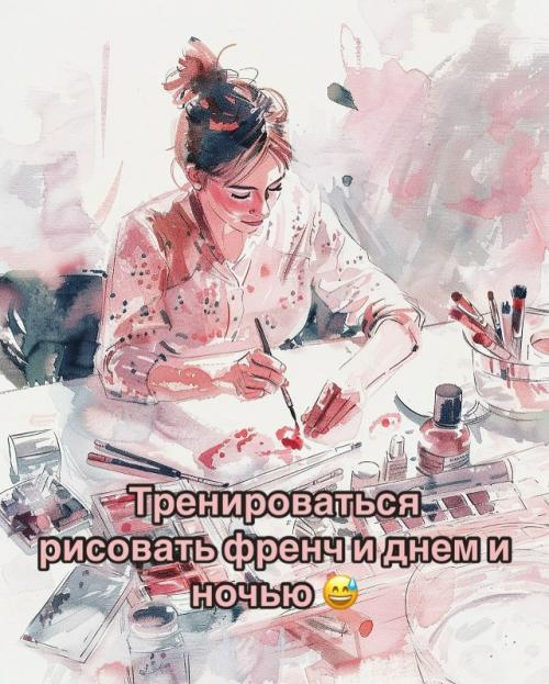 Быть мастером маникюра - это целый мир, согласны? 01