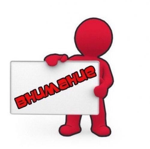 Ценовая политика?  Разговор по душам? 03