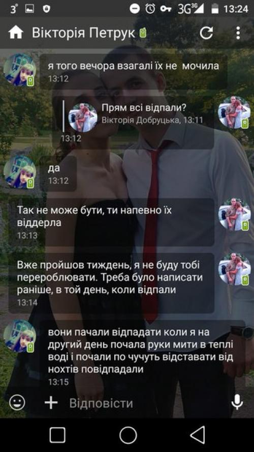 Девушка на наращивание пришла. 01