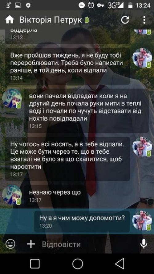 Девушка на наращивание пришла. 02