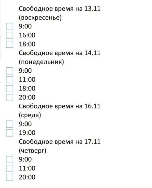 Дорогие девушки?  С 13. 01