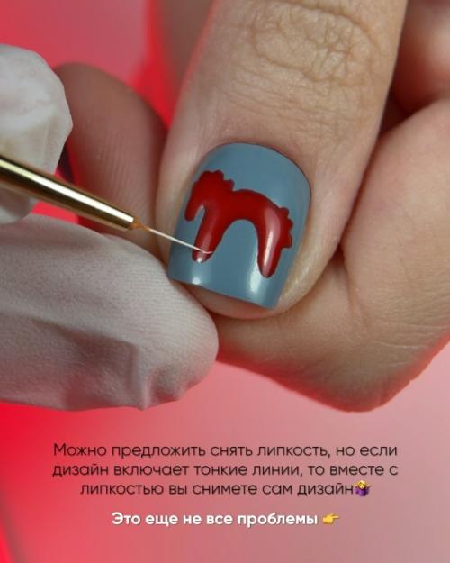 Маленький, но очень полезный урок для мастеров маникюра и тем, кто делает себе покрытие дома. 02