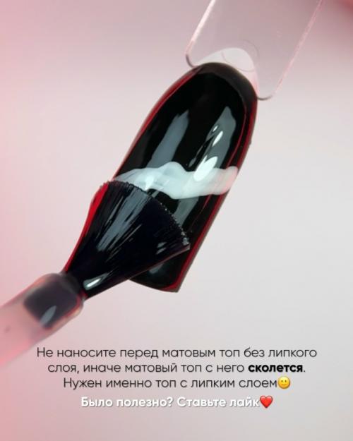 Маленький, но очень полезный урок для мастеров маникюра и тем, кто делает себе покрытие дома. 06