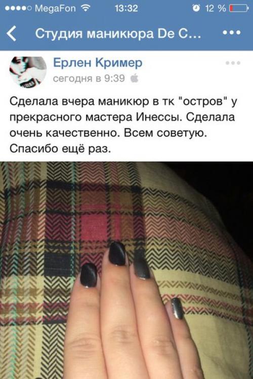 Срочно мы ищем моделей на маникюр, покрытие гель лак и педикюр. 01