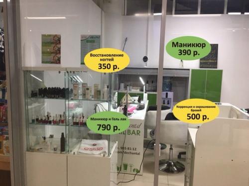 Срочно мы ищем моделей на маникюр, покрытие гель лак и педикюр. 05