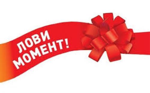 Каждая процедура - по 1000 рублей! 01