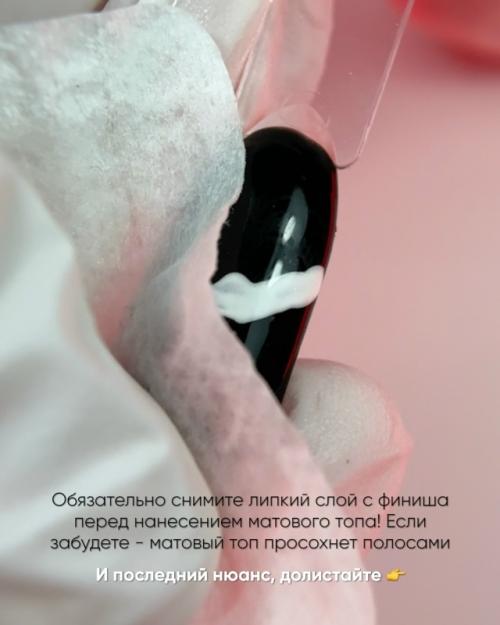 Маленький, но очень полезный урок для мастеров маникюра и тем, кто делает себе покрытие дома. 05