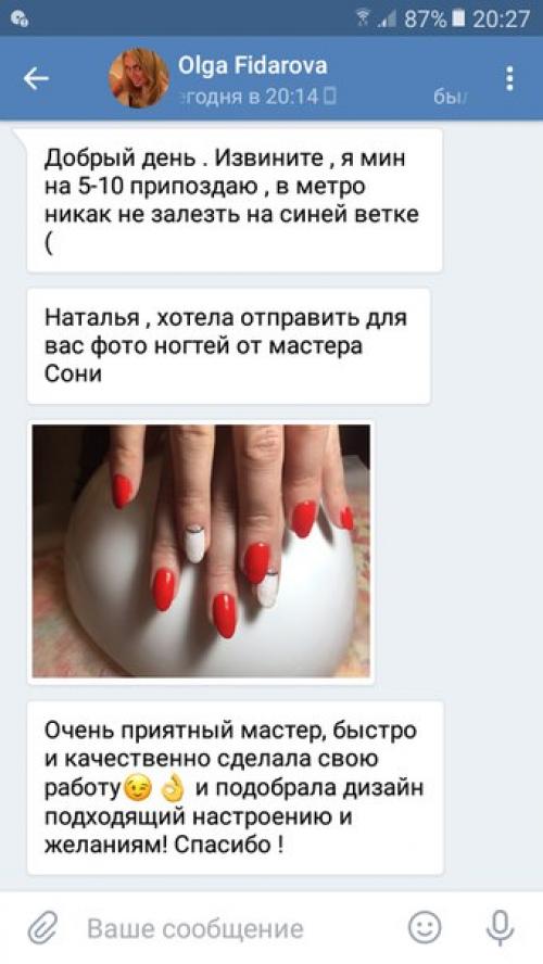 Модели для пополнения портфолио нужны? 04