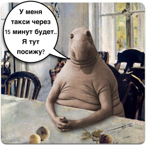 Решил выложить свои варианты Ждуна. 05 Решил выложить свои варианты Ждуна. 05