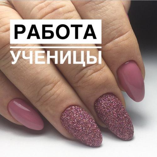 На курс комбинированного маникюра и педикюра требуются модели. 07