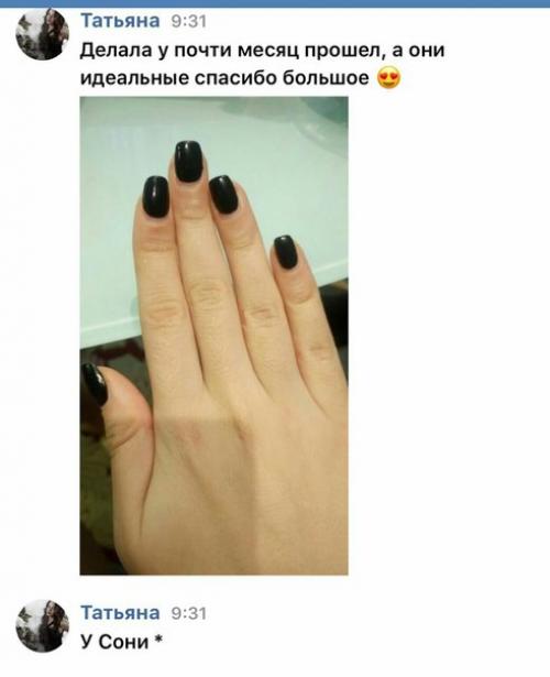 Модели для пополнения портфолио нужны? 07