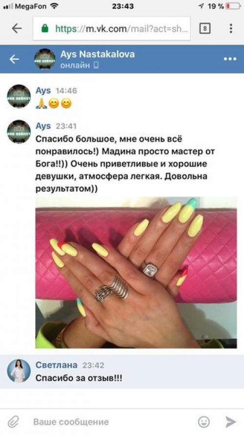 Модели для пополнения портфолио нужны? 02