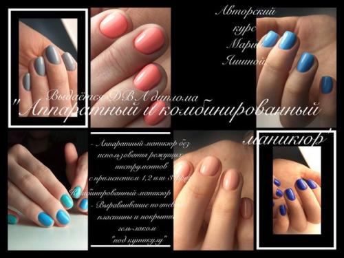 Дорогие мастера!  В конце марта? 06