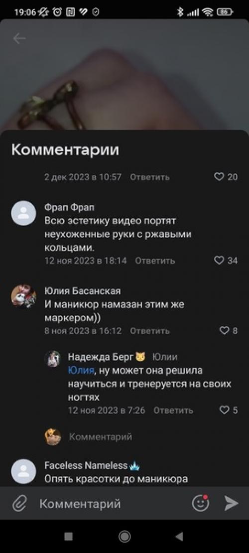 Эм, у меня такой же маникюр, делаю сама, дома. 02