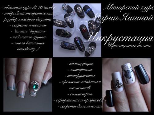 Дорогие мастера!  В конце марта? 04