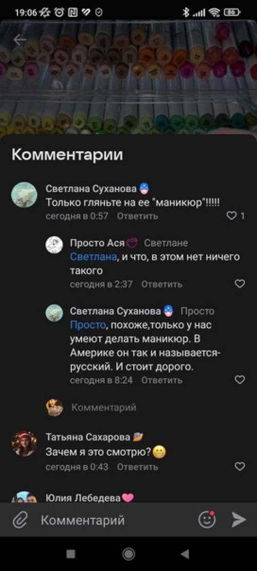 Эм, у меня такой же маникюр, делаю сама, дома. 03