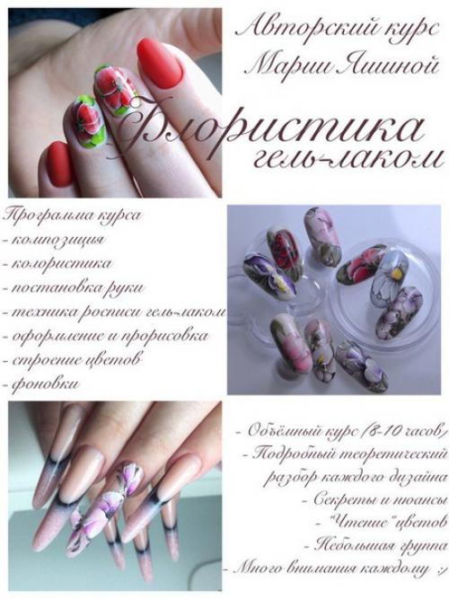 Дорогие мастера!  В конце марта? 03