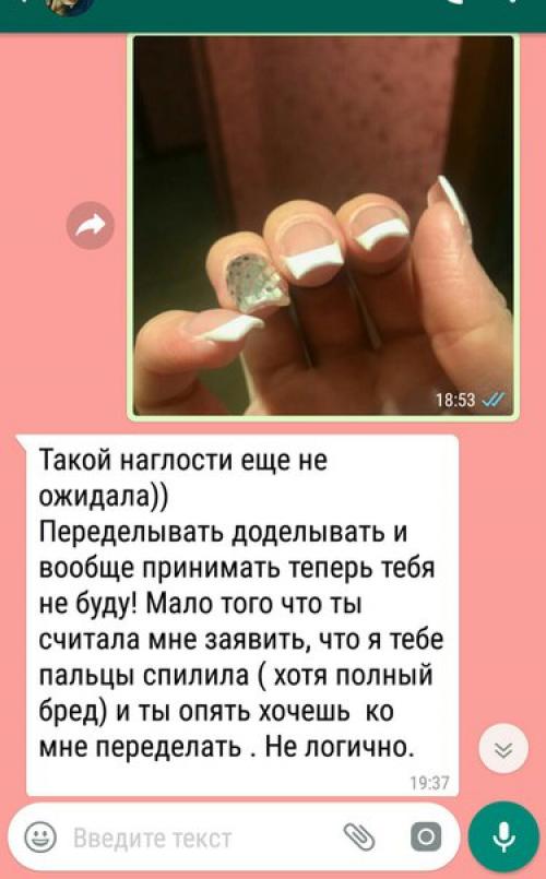 Девочки прошу опубликовать! 08