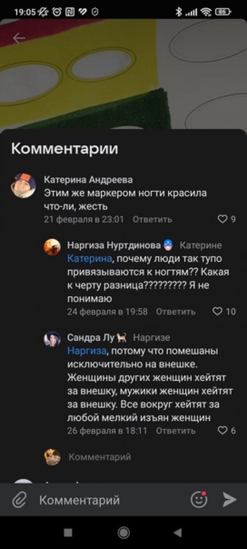 Эм, у меня такой же маникюр, делаю сама, дома. 05