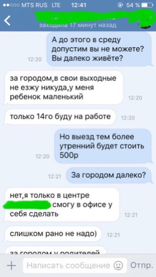 Здравствуйте, дорогие мастерицы! 04