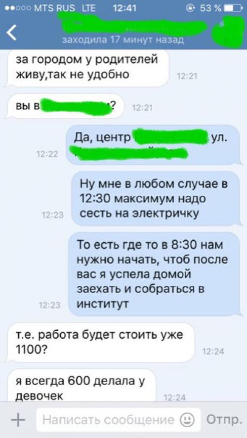 Здравствуйте, дорогие мастерицы! 05