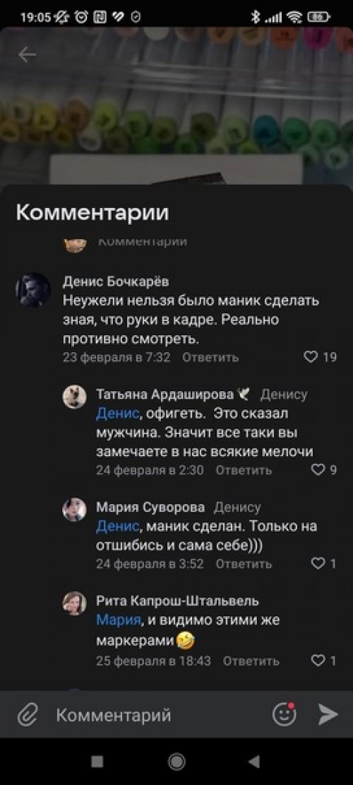 Эм, у меня такой же маникюр, делаю сама, дома. 04