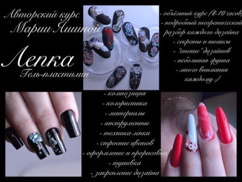 Дорогие мастера!  В конце марта? 05