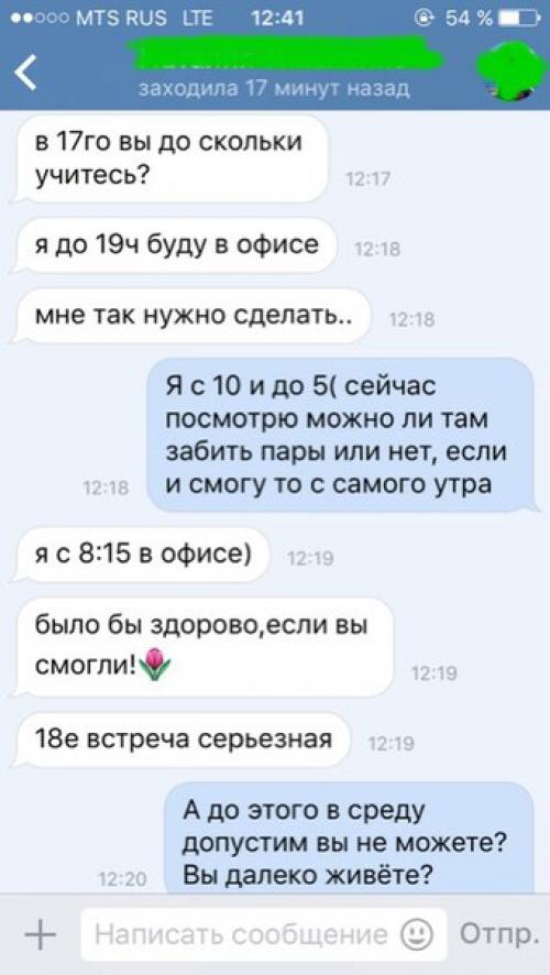Здравствуйте, дорогие мастерицы! 03