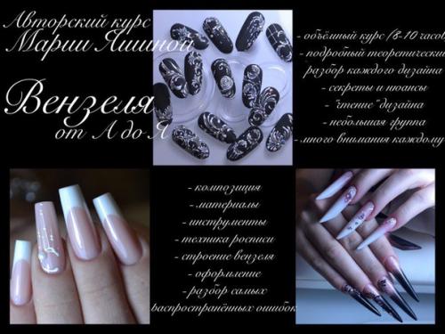 Дорогие мастера!  В конце марта? 01