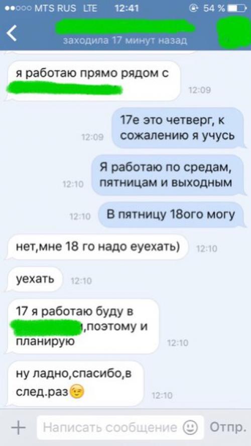 Здравствуйте, дорогие мастерицы! 02
