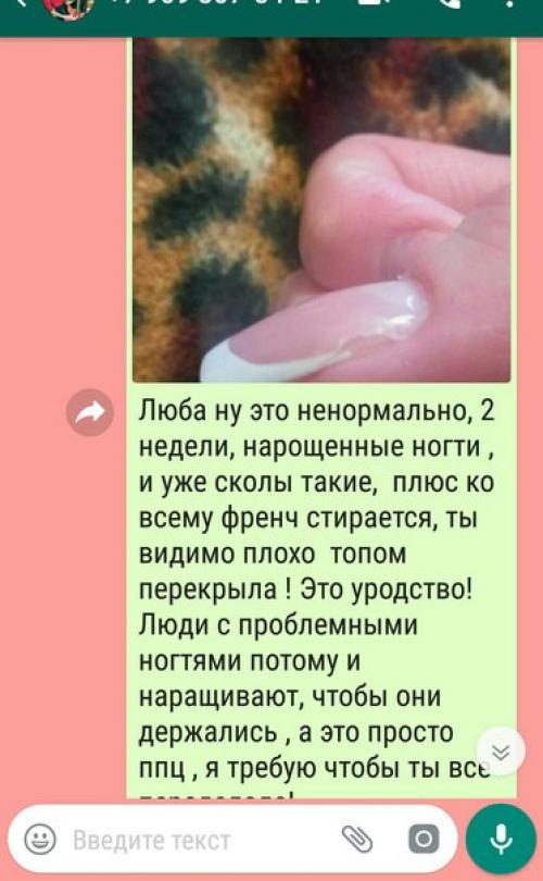 Девочки прошу опубликовать! 06