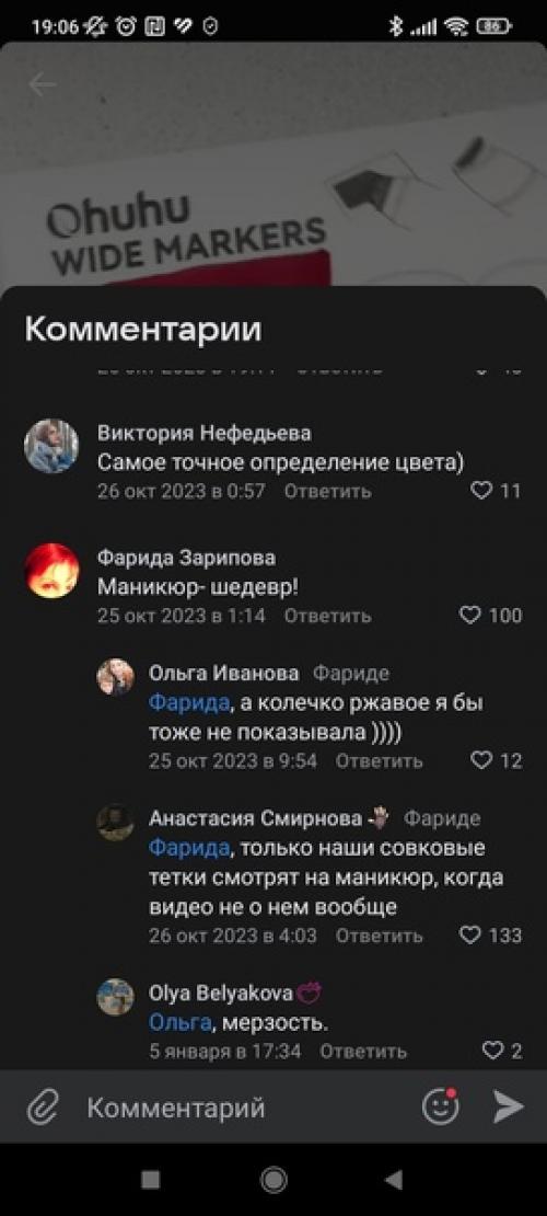 Эм, у меня такой же маникюр, делаю сама, дома. 01