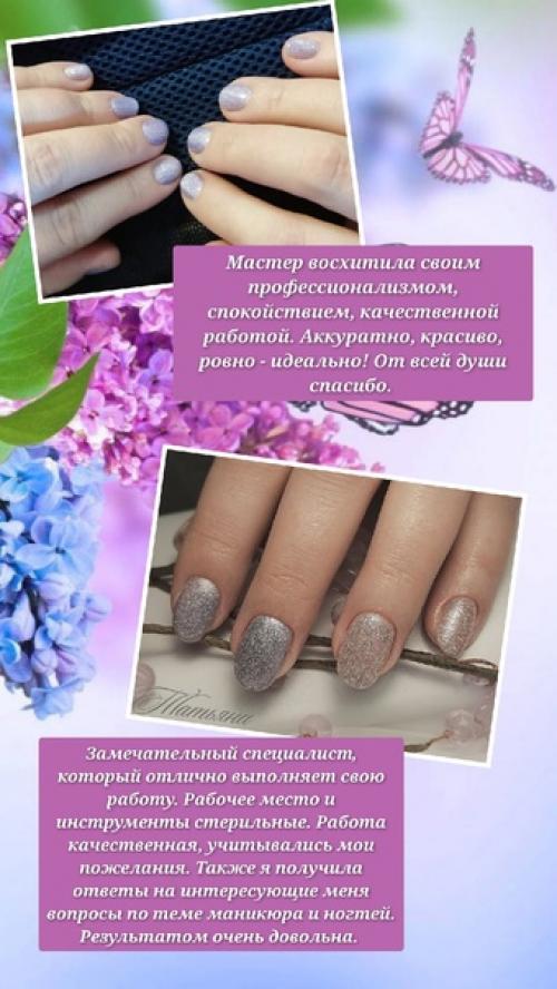 Ни для кого не секрет, когда в семье появляется Особый ребёнок, то и жизнь его мамы меняется. 01