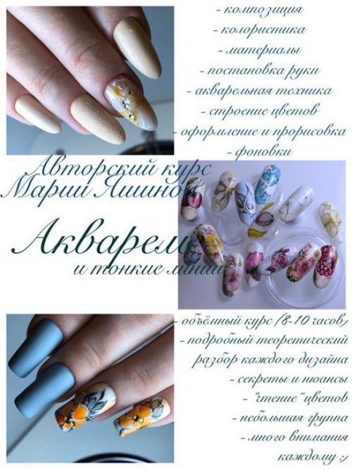 Дорогие мастера!  В конце марта? 02