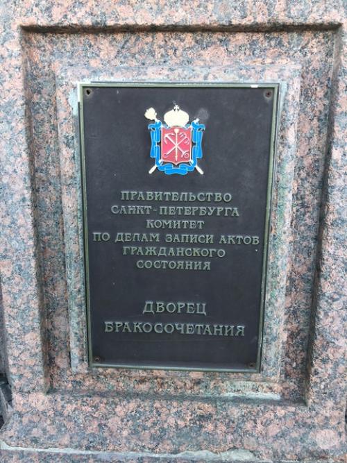 Один из счастливых дней в моей жизни - это свадьба сына. 01