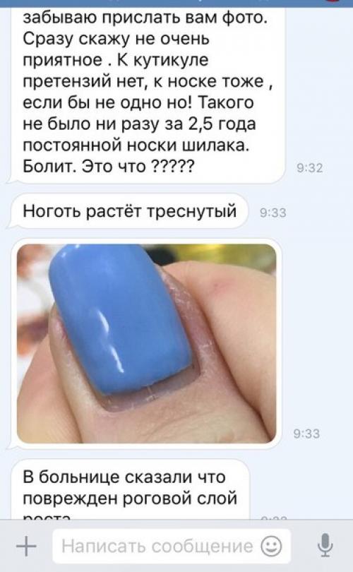 Девочки, пожалуйста, помогите. 01