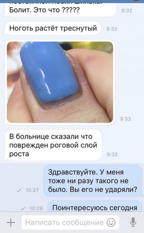 Девочки, пожалуйста, помогите. 02