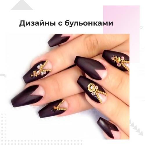 Бульонки в дизайнах. 02