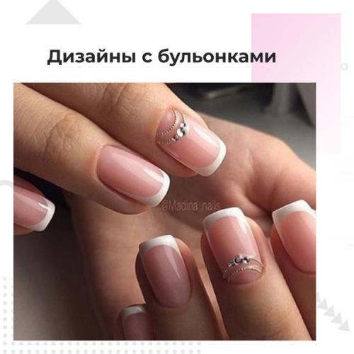 Бульонки в дизайнах. 03