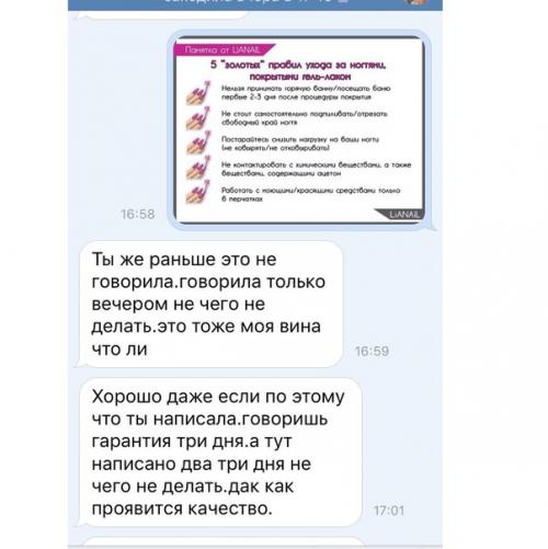 Админушка, опубликуй пожалуйста! 01