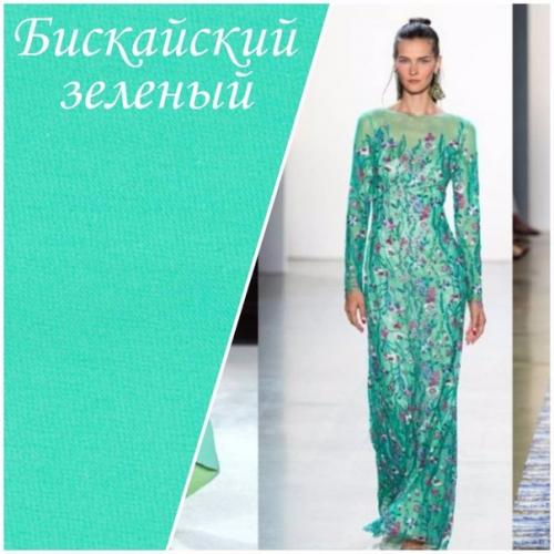 Какие цвета будут популярны в этом сезоне? 03