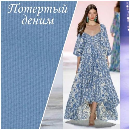 Какие цвета будут популярны в этом сезоне? 05