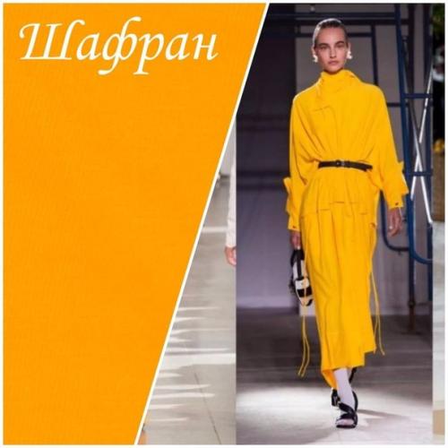 Какие цвета будут популярны в этом сезоне? 01