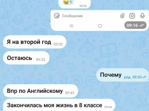 В нижегородской области трагически погибла 14-летняя школьница - она покончила с собой на фоне подготовки к контрольной по английскому языку. 02
