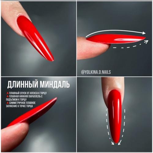 Форма миндаль, по моему мнению, имеет очень много разновидностей, у каждого мастера своё видение и отличия в формах. 03