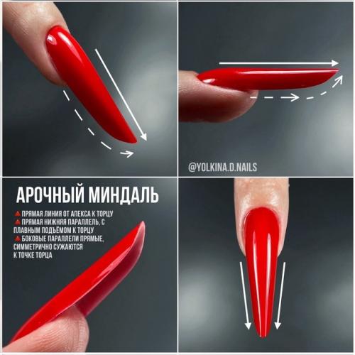 Форма миндаль, по моему мнению, имеет очень много разновидностей, у каждого мастера своё видение и отличия в формах. 05