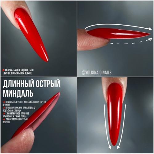 Форма миндаль, по моему мнению, имеет очень много разновидностей, у каждого мастера своё видение и отличия в формах. 04