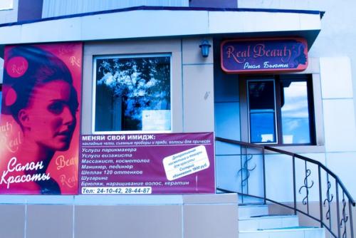 Хотите освежить или полностью изменить имидж? 03 Хотите освежить или полностью изменить имидж? 03