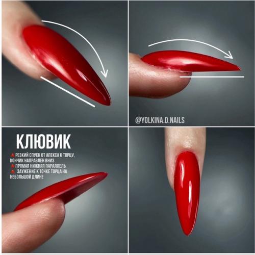 Форма миндаль, по моему мнению, имеет очень много разновидностей, у каждого мастера своё видение и отличия в формах. 07